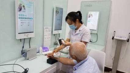 智慧養(yǎng)老新標(biāo)桿 九龍坡區(qū)在全市率先建成智能化老干部健康管理中心